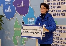 민주당 여성전략선거구→경선, 순천광양곡성구례을 요동