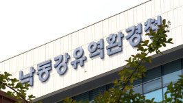 낙동강유역환경청, 취수원 다변화 사업 주민설명회 다음 달 예고