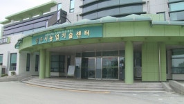 원주시농업기술센터, 과수화상병 방제 약제 공급