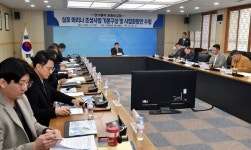 김제 심포 마리나 기본 구상·사업화 수립 최종보고회