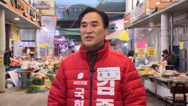 창원시 의창구 국힘 후보 김종양 경선 勝…김해갑 결선