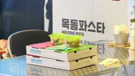 양천 체험형 팝업스토어 인기