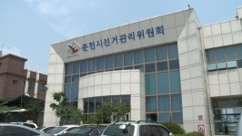 춘천시선관위, 춘천을 예비후보 공직선거법 위반 고발