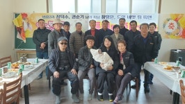 영월 무릉도원면 법흥 2리, 12년 만에 아기 태어나…주민 축하 잔치