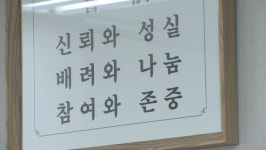 [단독] 더는 양심을 숨길 수 없어요…지체장애인협회 김해시지회장의 수상한 의혹