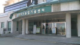 원주시농업기술센터, 야산에 돼지열병 예방 미끼백신 살포