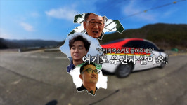 [여기도 유권자 살아요!] 고성군 영현면 편