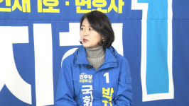 [헬로 이슈토크] 의정부갑 박지혜 더불어민주당 후보