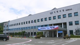 거제시, 공공기관 신규직원 통합 채용