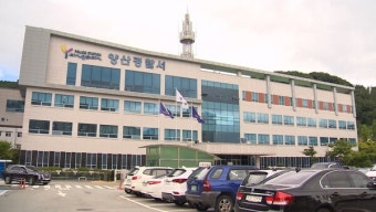 양산 사전투표소 4곳서 불법 카메라 발견