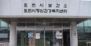 포천시보건소, 여름 전 모기 등 위생해충 방역