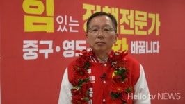 부산진구을·원도심 보수 텃밭 사수 성공
