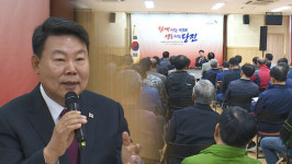 10만 명 당진 찾는다…솔뫼성지 명소화 본격화