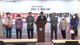 진해 영길마을 매립 공사 생존권 위협…단체 행동 불사