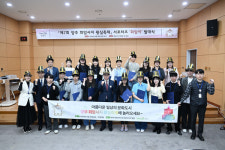 양주 회암사지왕실축제 서포터즈 회암이 20명 선정…본격 활동