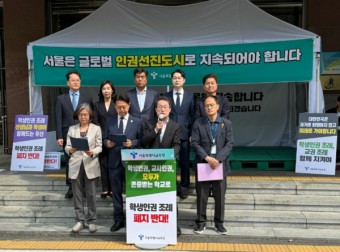 조희연 