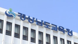 경남 올해 첫 검정고시 최고령 81세…합격률 85.56%
