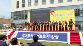 양양 공공산후조리원 3년 만에 문 열어