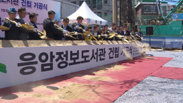 도서관·생활문화센터 한 곳에 응암정보도서관