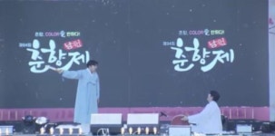 춘향국악대전 판소리 명창부 대통령상 이소영씨