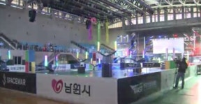 남원시 다목적 드론 활용센터 건립 용역 착수보고회 열어