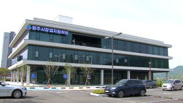 (재)원주미래산업진흥원 신규직원 채용