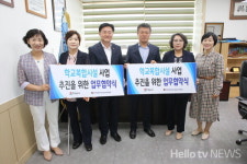 정읍제일고 부지에 학교복합시설 유치 협력