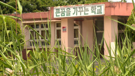 [케이블TV 공동기획] ① 학생 수 절벽 앞…학교를 살려라
