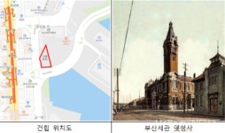 부산항 역사 상징 부산세관 옛청사 복원된다