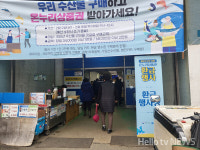 반여농산물시장 관련상품동, 골목형 상점가로 지정