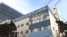 충남 유일 소아응급센터 전문의 0명