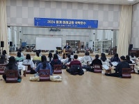 국립남도국악원, 2024 하계 미래교원 국악연수생 모집