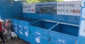 임실군, 생활폐기물 거점배출시설 3곳 추가 설치
