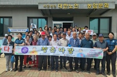 문경경찰서, 농암면에서 노인 안전 교육 청춘다방 펼쳐