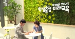 아이비오(IBO)안영재 | [기획-미래교육] 3.국제화 발판 IB 교육 프로그램 전북서 확산