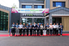 홍천 가리산자연휴양림 관리사무소 새 단장