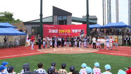 고성군 2야구장 개장…야구 인프라 확대