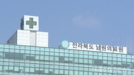 남원 학교서 160여 명 식중독 증세…보건당국 역학조사