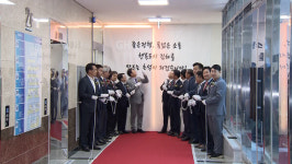 닻 올린 김해 싱크탱크…김해연구원 개원