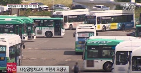 [취재후기] 임기 반환점에 만난 부천의 시정질문
