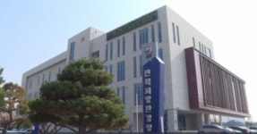 전북환경청, 폐수 배출 위반 사업장 13곳 적발