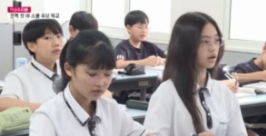 [이슈&피플] 남원 용북중학교, IB 월드 스쿨 후보 학교 인증