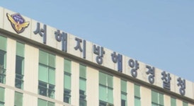 태양광발전사업비 42억여 원 가로챈 일당 덜미