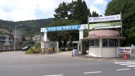 창원교도소 신축 이전 시동…지역 발전 기대