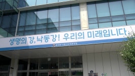 낙동강유역환경청, 함안 칠서산단 악취 점검