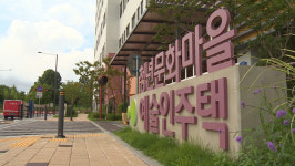 부천 예술인 주택 삼수 끝 입주민 채울까?