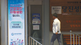 의료시설 부족한데 성모병원 이전 무산…당진시 대책은?