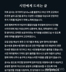 폭염 속 행복주택 입주 모집 현장 혼란…부산도시공사 공식 사과
