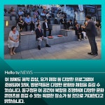 [카드뉴스] 부산 초량에 168 더 데크 조성