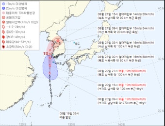 태풍 종다리 영향…충남 최대 80mm 비